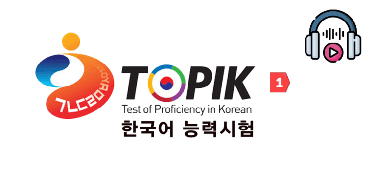TOPIK-1-Previous-Listening
